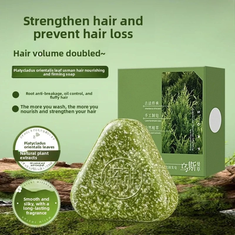 Cypress Leaf Usman Herbal Hair Fixing Soap Herbal Soap Nourishing Hair, Cleansing Face, Pure Handmade Essential Oil Soap