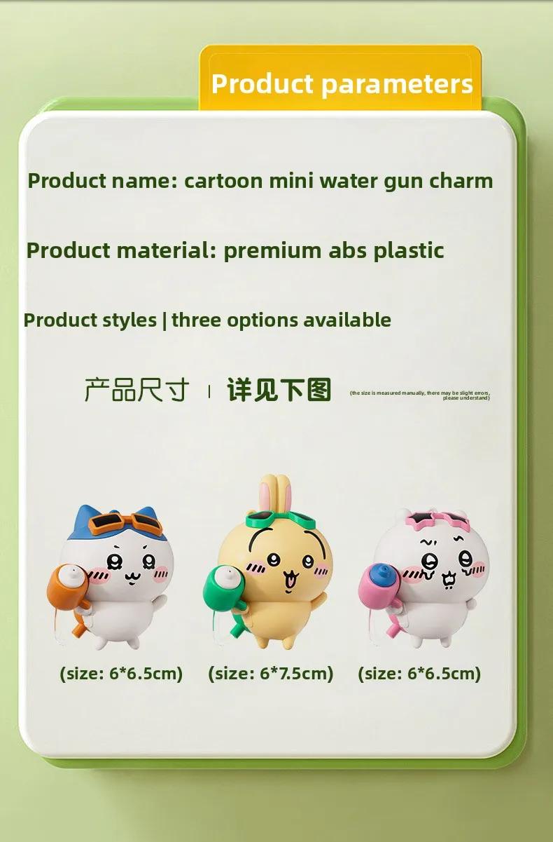 jiyi Wasserpistolen-Spielzeug-Schlüsselanhänger, süßer Usagi Hachiware Anhänger im Sommer-Design, Kawaii Sammler-Accessoire für Fans und Teenager – Detail 10