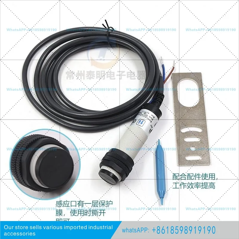 CGY18E-D30PA round photoelectric switch sensor DC10V-30V three-wire PNP normally open