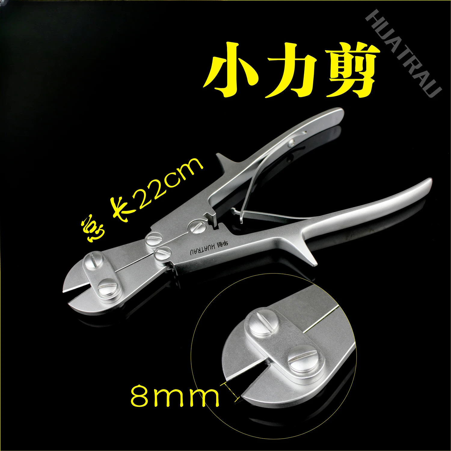 Small Animal Orthopedic Instruments Force Scissors Steel Wire Scissors Intramedullary Needles Kirschner Wires, Bone Plates Nails