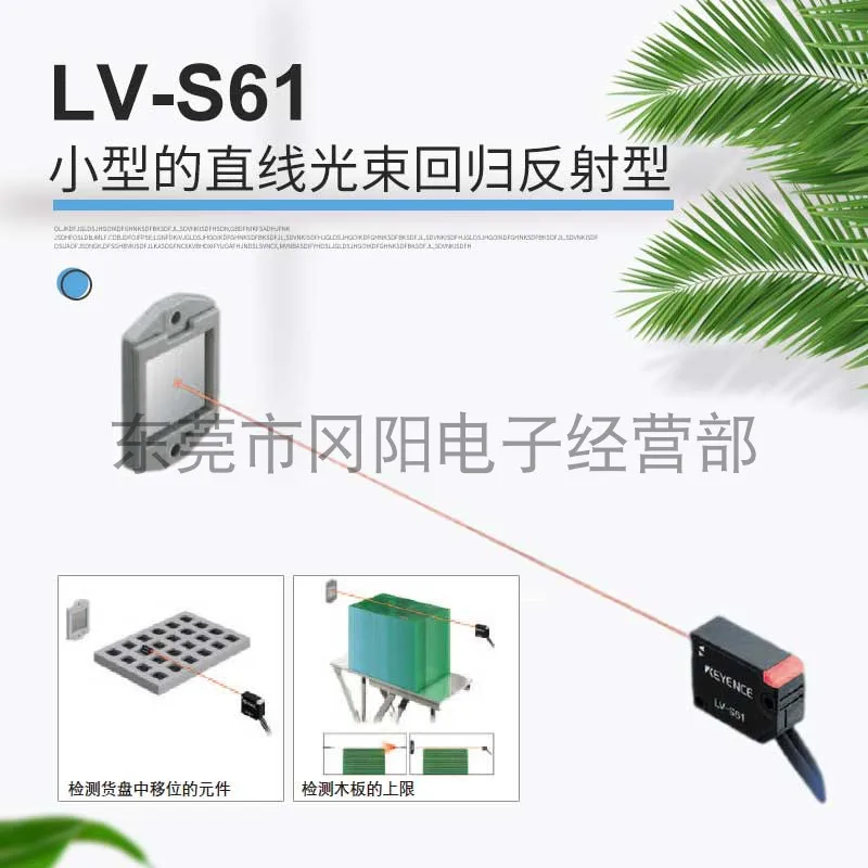 2025 Photoelectric … - image