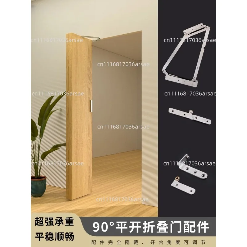 90-Degree Folding Door Hardware Set Stainless Steel Hinges Trackless Sliding System For Bedroom Wooden Doors