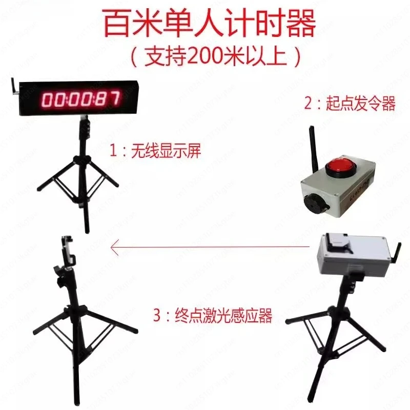 Wireless Infrared Laser Timer Roller Turnback Running Kincana 100-meter Dash Test Racing Car