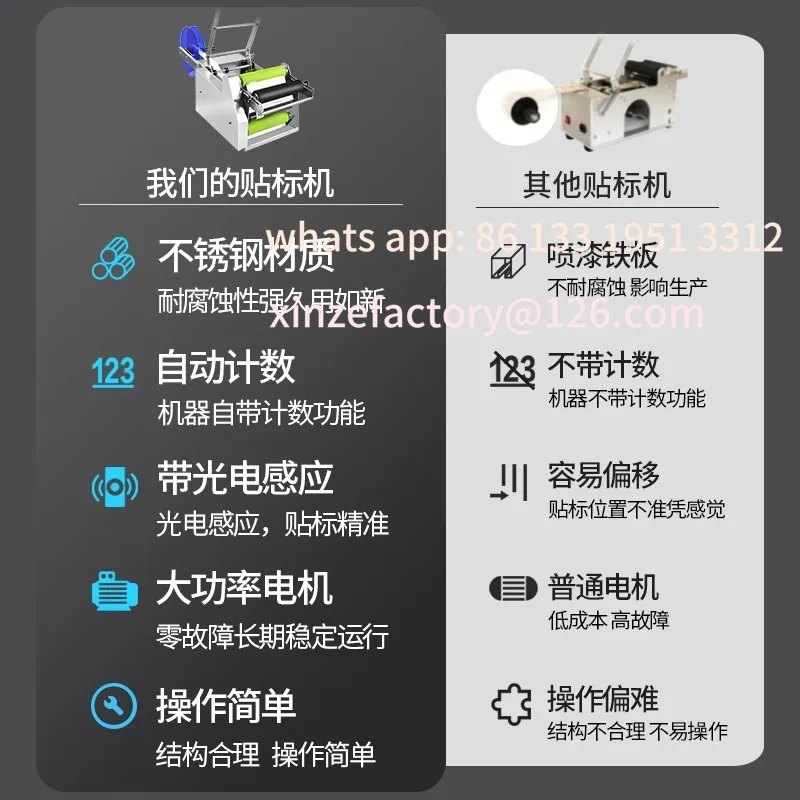 آلة وضع العلامات على الزجاجات المستديرة شبه الأوتوماتيكية المحمولة، عد زجاجة أطعمة ومشروبات ذكية صغيرة ذاتية اللصق #5