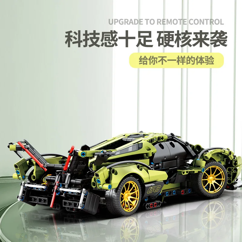 1:14 Technical V12 Sports Car OR APP Remote Control Motor Building Blocks Super Racing Vehicle Model Bricks Toy Children's Gifts