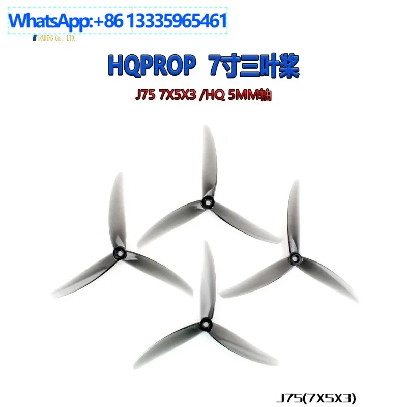 

10PCS FPV HQProp J75 7X5X3 7 inch 3 leaf HQ 5MM shaft, crossing machine, polycarbonate, propeller