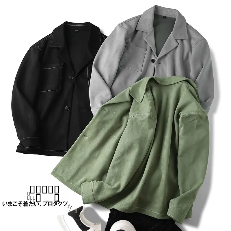 

Модная городская мужская куртка с кубинским воротником, повседневная, из замши, с длинными рукавами, приталенного кроя, весенняя новинка