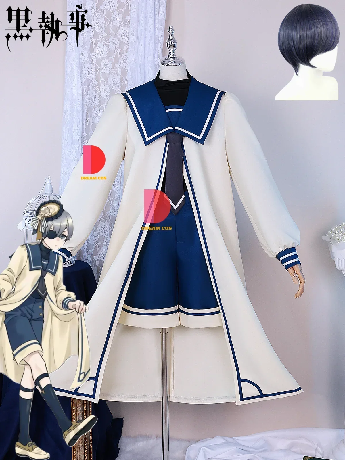 Black Butler Ciel Phantomhive Cosplay Costume Set Scallop Suit Wig Cloak Performance Dress High Quality Outfit Halloween Party