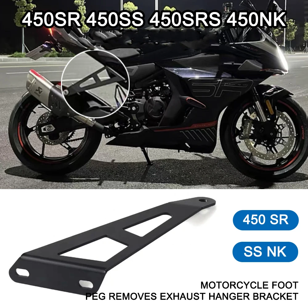 

For CFMOTO 450SR 450SS 450SRS 450NK Rear Footrest Blanking Plate 450 SR SS NK Motorcycle Foot Peg Removes Exhaust Hanger Bracket