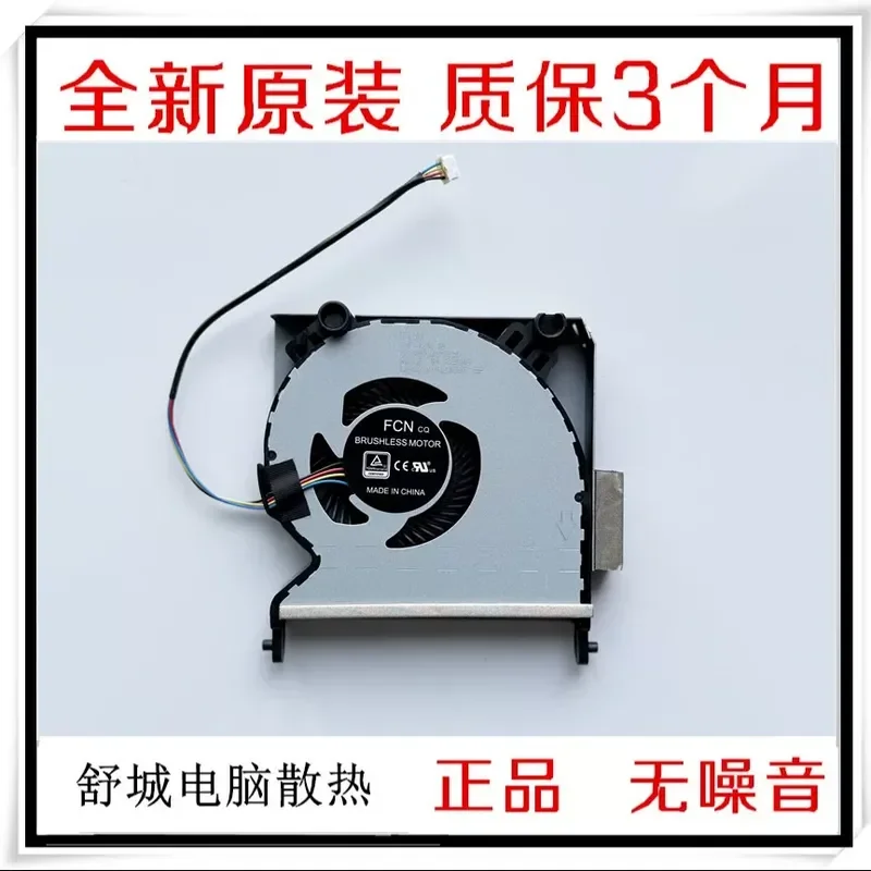 CPU Cooling Fan for HP Elitedesk 800 G6 805 G8 DM M17800-001 Replacement Heatsink Cooler