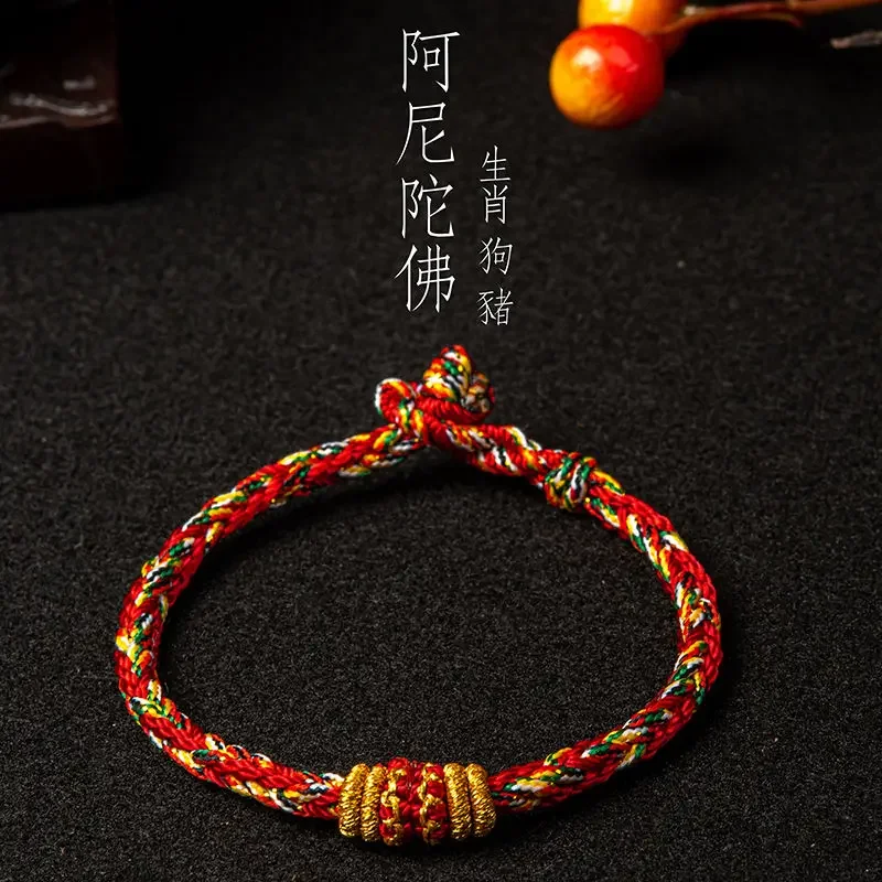 

Mencheese Dragon Year Zodiac Guardian Bracelet Retro Style Lucky Colorful Carrying Strap Zodiac Year Hand-Woven