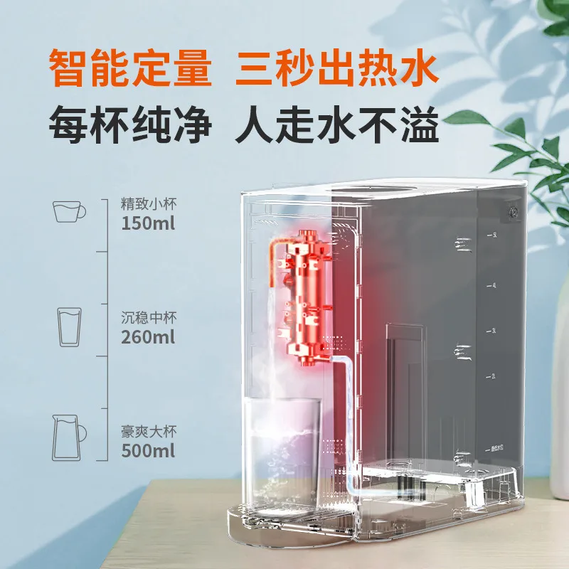 

Desktop drinking machine Household small water purifier Reverse osmosis heating direct drinking integrated water dispenser