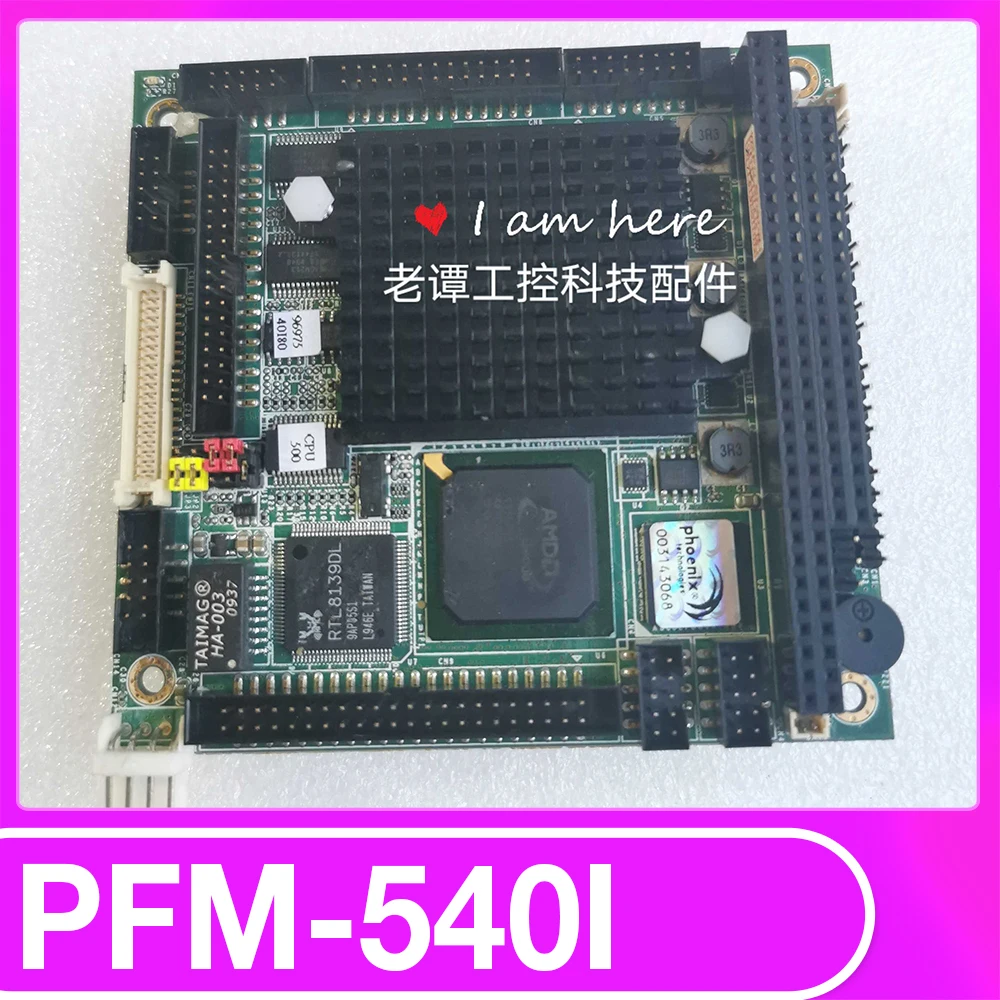 

Industrial Control Motherboard For AAEON PFM-540I PC104