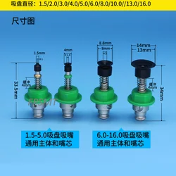 SMT Spezielle Saugdüse SMC Sucker Silicon Gummi Düse Manipulator Verpackung Maschine Automatische Ersatzteile