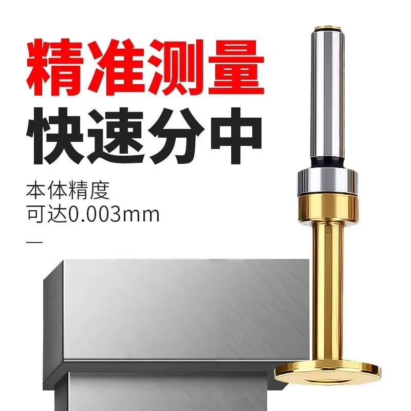 High Precision T-Shaped Centering Rod Edge Finder, CNC Machining Center Position Gauge, Tool Calibrator for Milling  Mold Making
