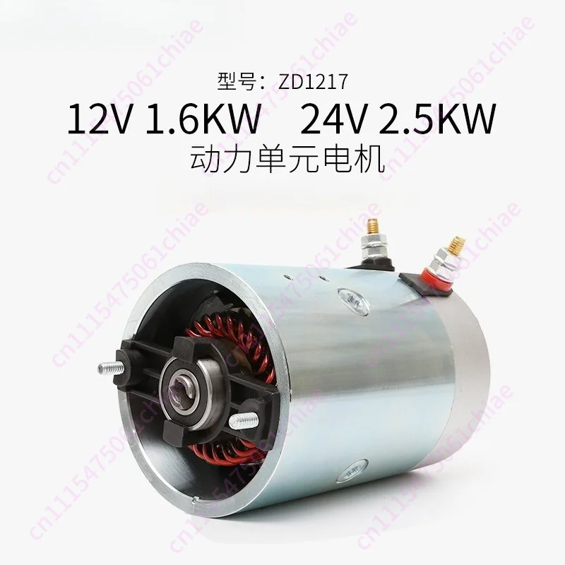 Provide High-power DC Motor 1.6kw Power Unit Motor 12V/24V Copper Wire Motion Oil Pump Motor