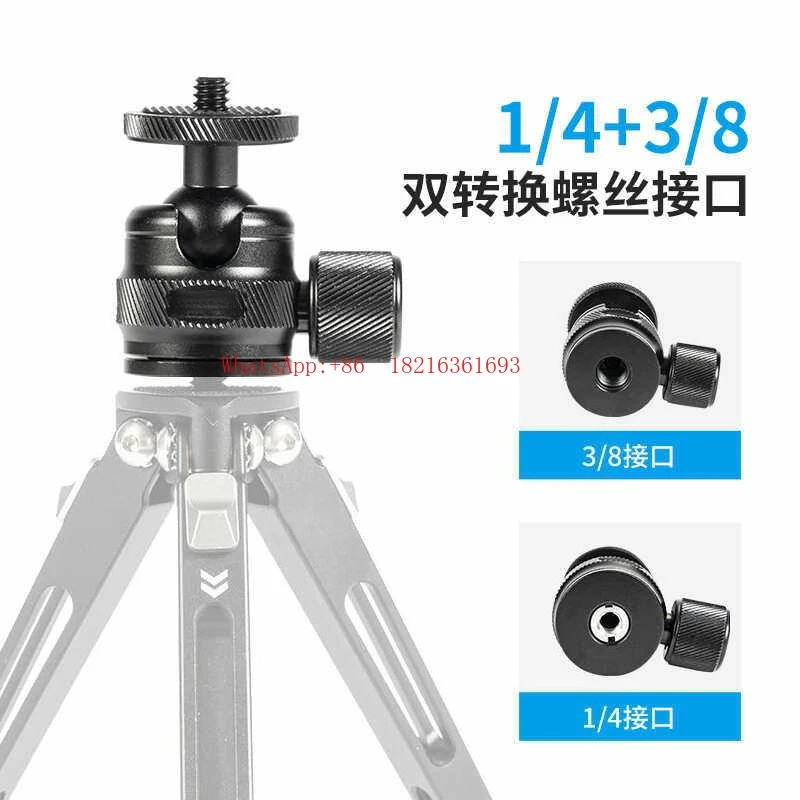Aluminum Alloy Universal Spherical Gimbal Projection Follow-up 360° Panoramic Mobile Phone Micro-single Camera Accessory