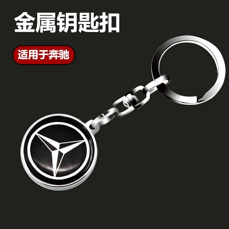 Car Keychain Badge Key Chain Rings Metal Car Accessories for Mercedes Benz W203 W204 W212 C180 GLK300 CLS CLK CLA SLK C E series