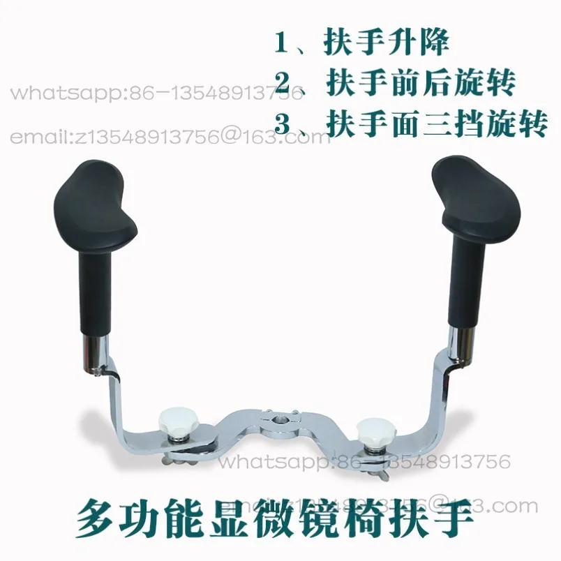 Ergonomic Microscope Chair Armrest, Rotary Lifting Multifunctional Arm Holder, Spot