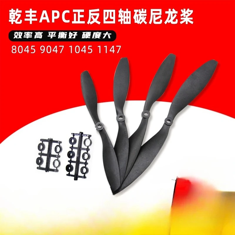 

Qian Feng APC 8045 9047 1045 1147 1245 Carbon-Nylon Propeller Set (CW/CCW Pair) for Quadcopters