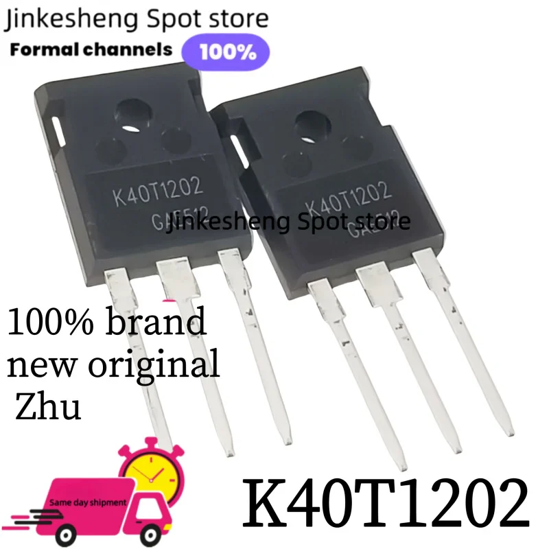 10 قطعة 100% جديد الأصلي MBQ40T65QES 40T65QES TO-247 40A 650V العاكس لحام IGBT أنبوب واحد العلامة التجارية الجديدة والأصلية