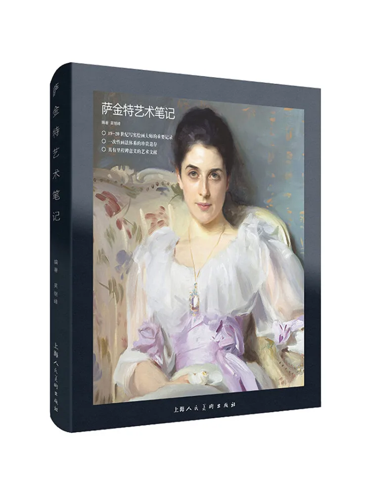 

Book-Winshare Sachet Art Notes