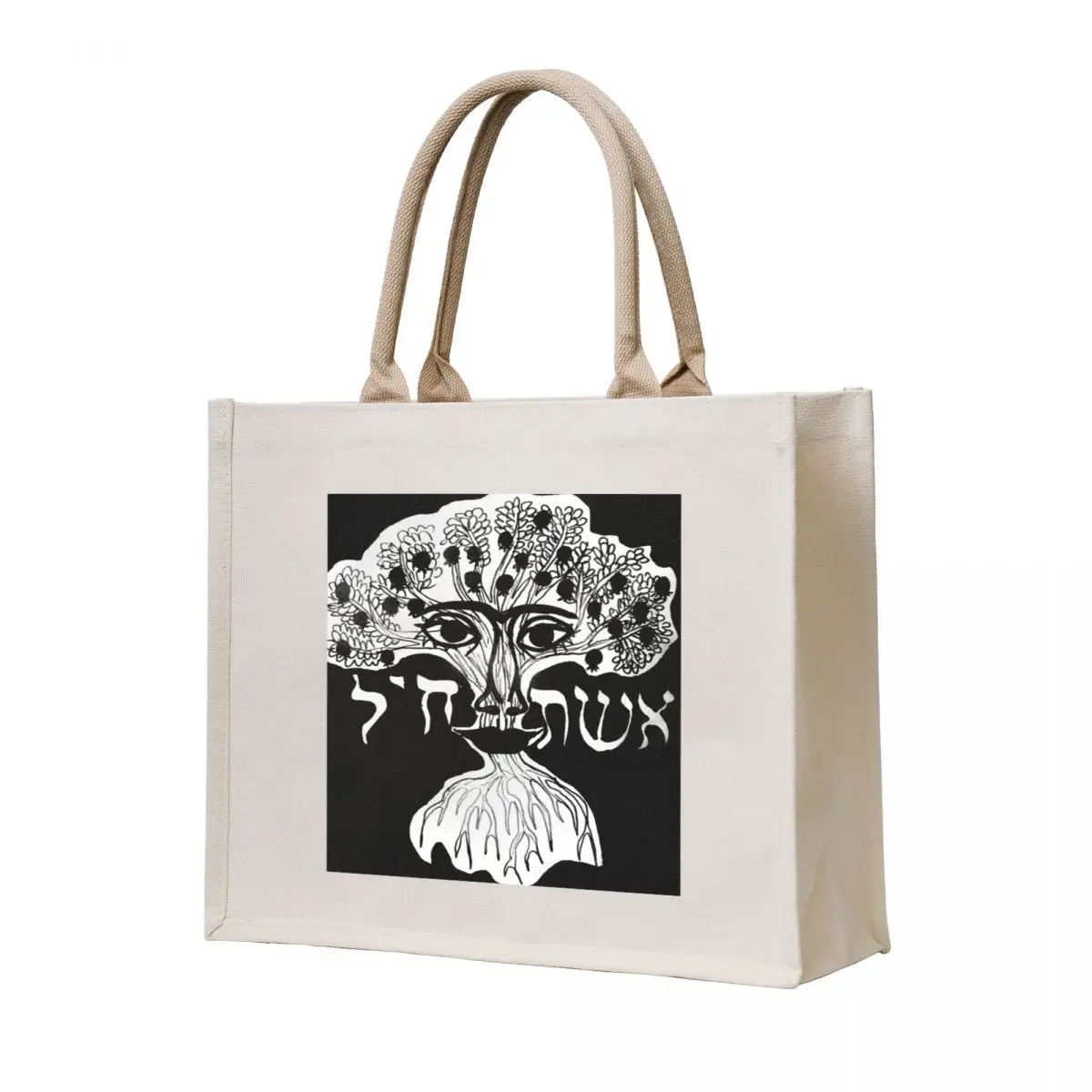 

Eishes Chayil (Woman of Valor) Tote Bag bags luxury women Handbags women tote bags aesthetic shopping trolley bag