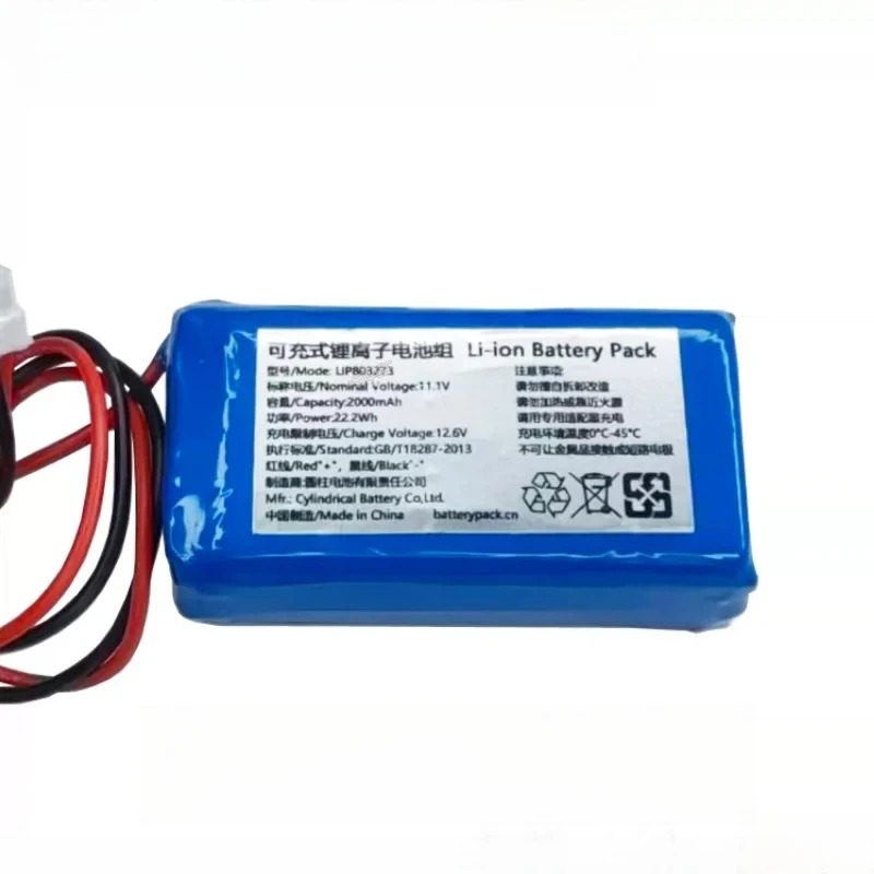 LIP803273 11.1V 2000mAh Rechargeable Battery Compatible with Certain Breast Pumps