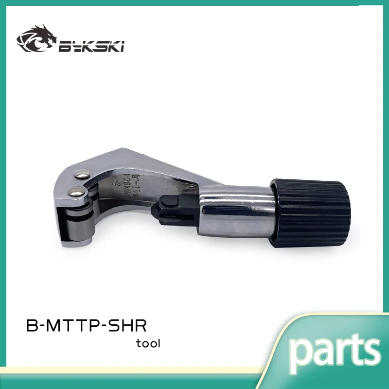 Bykski Roller Blade Cutting / Copper Tube Cutters  / Cutting Thickness Less Than or Equal To 1mm / Length 138mm / B-MTTP-SHR
