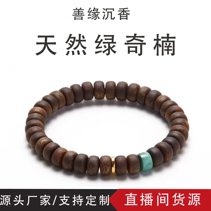 Premium Natural Green Kyara 8mm Full Oil Straight Cut Agarwood Tablet Beads Turquoise Single Layer Bracelet Collectible Jewelry