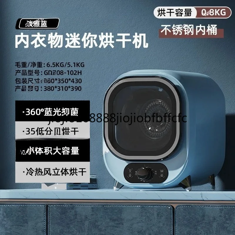 Suitable for European style small drum dryer for home use in dormitories