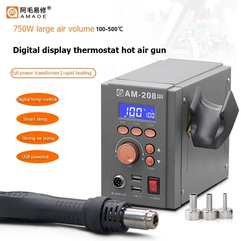 AMAOE AM-208 750W Digital Display Temperature Regulating Hot Air Gun High Volume Desoldering Platform For Welding Maintenance