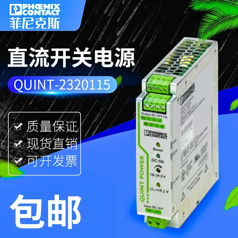 

Phoenix DC/DC Converter-QUINT-PS/24DC/12DC/ 8-2320115