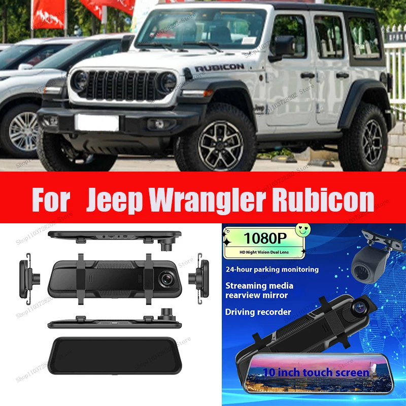

For Wrangler Rubicon 4KWIFI GPS Car Dvr Mirror Dash CamDual Lens Dashcam Drive Recorder Stream RearView Mirror IPS Screen Camera