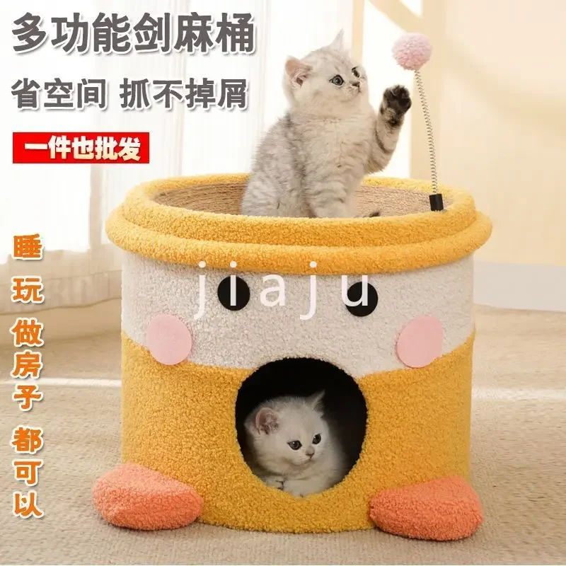 Cat climbing frame sisal bucket nest tree integrated small does not occupy a double layer scratching