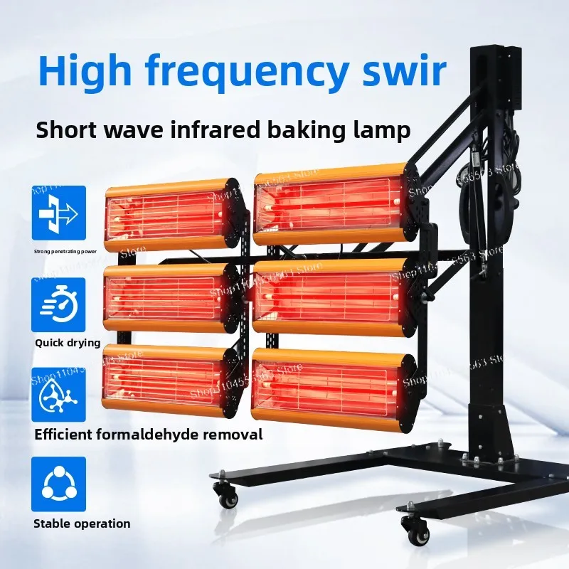 Automobile paint baking lamp Paint room moving timing Sheet metal paint baking lamp SWIR shortwave infrared industrial drying
