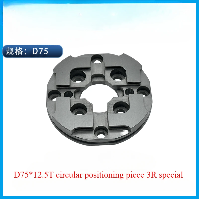 For System 3R Positioning Piece 54 /70 /75 Type Positioning Block Clamping Fixture Manual Chuck Precision Positioning Fixture