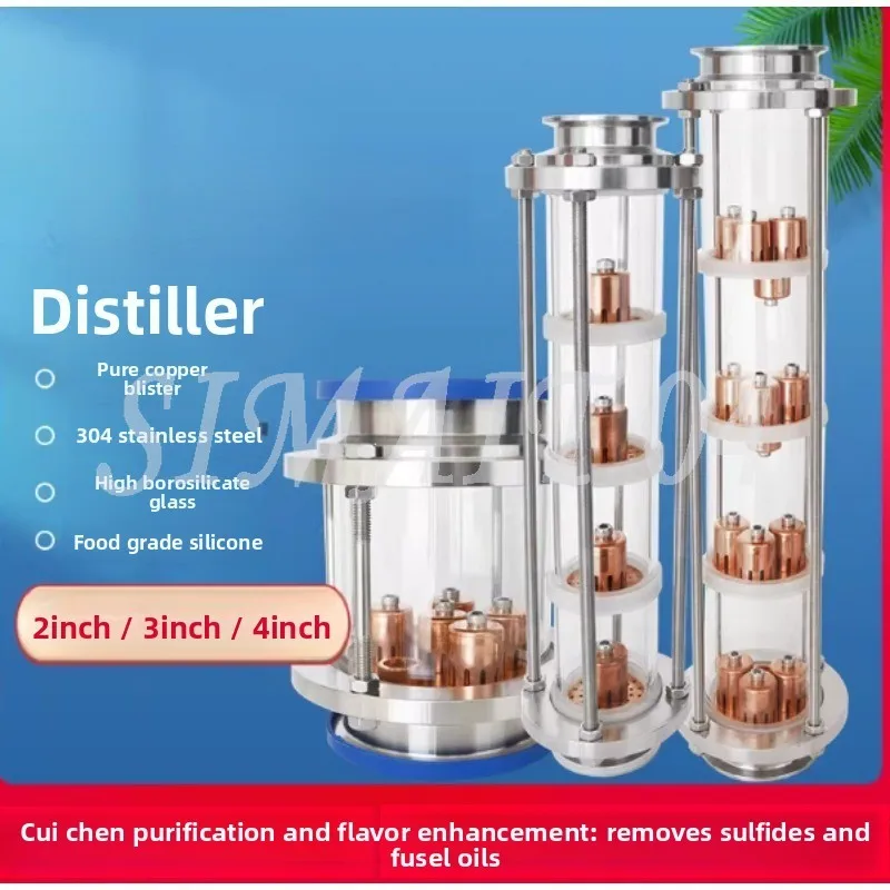 4 Inch/3 Inch 4 Layers, Brewing Equipment Accessories, Air Duct Tower Distillation Equipment, Urging Aging and Fragrance