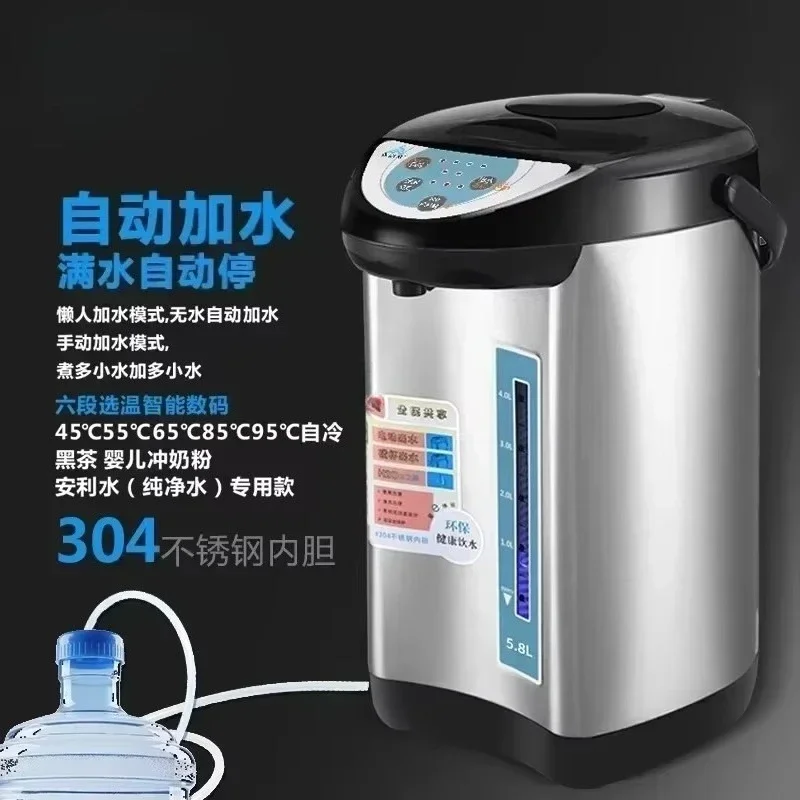 TSJ fully automatic water insulated electric water bottle stainless steel boiling water kettle, foaming milk powder dispenser fa