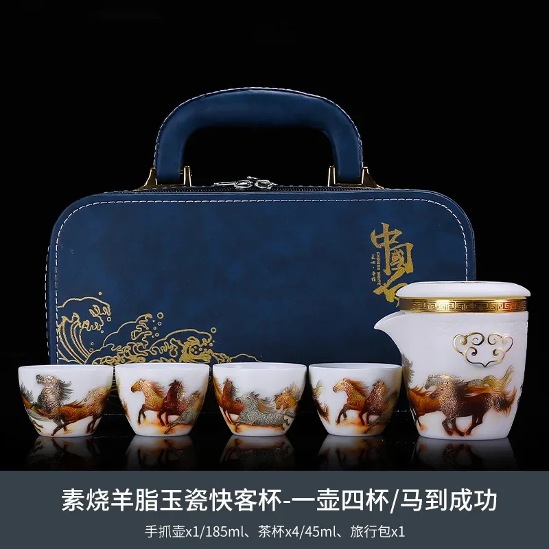 Suet Fat Jade Porcelain Quick Cup One Pot Two Cups Four Cups Travel Tea Set Multicolor Luxury Tea Ceremony Gift Set Company Gift