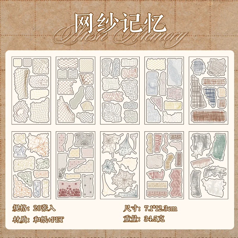Journal GO Dream Catcher Sticker Book, 20 Pages