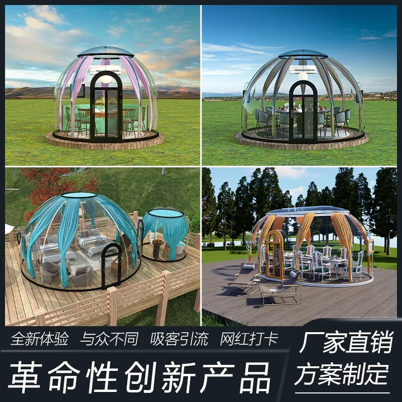 Online celebrity PC B&B Star Room Bubble House Sun Room Catering Transparent Glass Outdoor Restaurant Scenic Tent