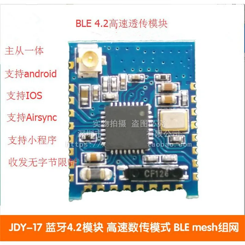 

JDY-17 Bluetooth 4.2 module high speed data transmission mode BLE low power consumption external antenna