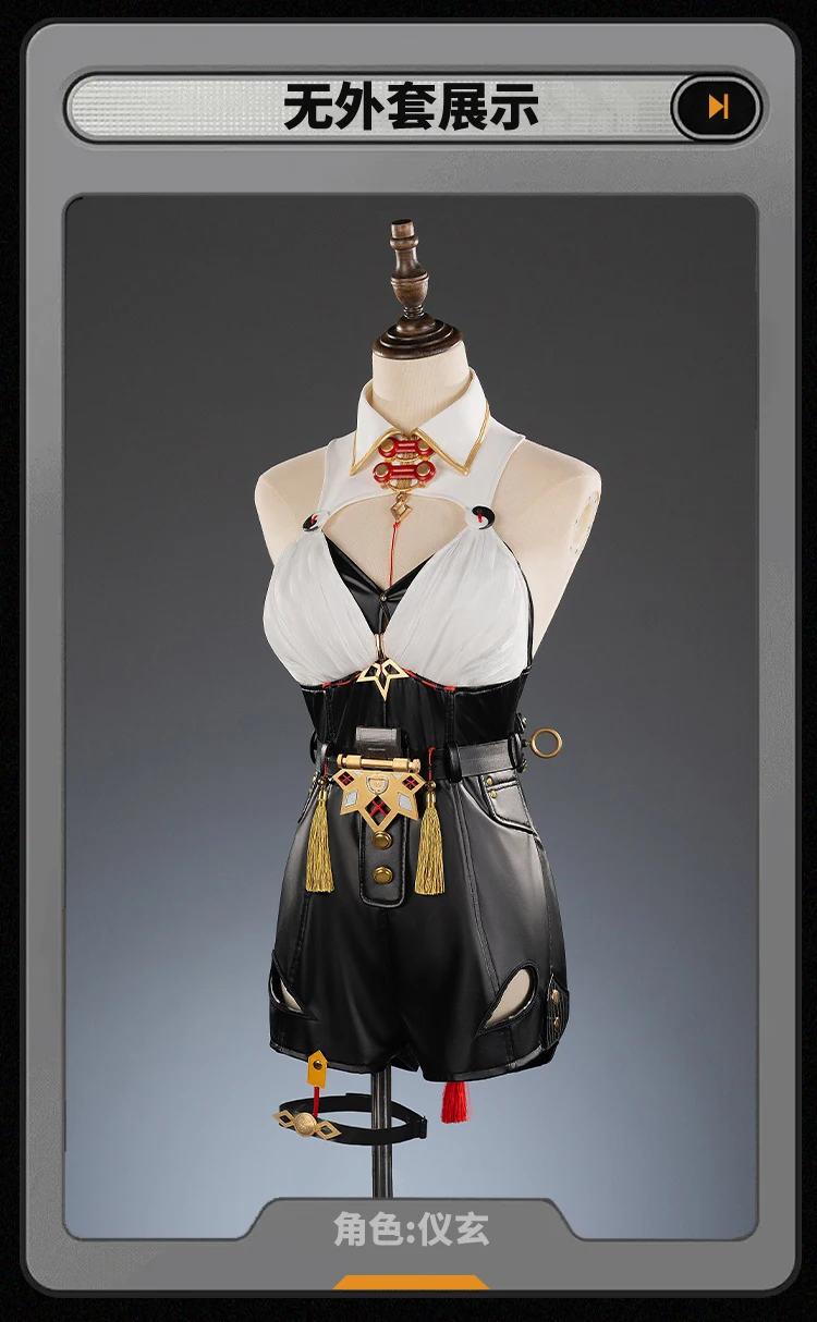 لعبة حديثة Zenless Zone Zero ZZZ أزياء Yixuan التأثيرية الجديدة للهالوين وعيد الميلاد لعب الأدوار والحفلات الهزلية مقاس S-XL