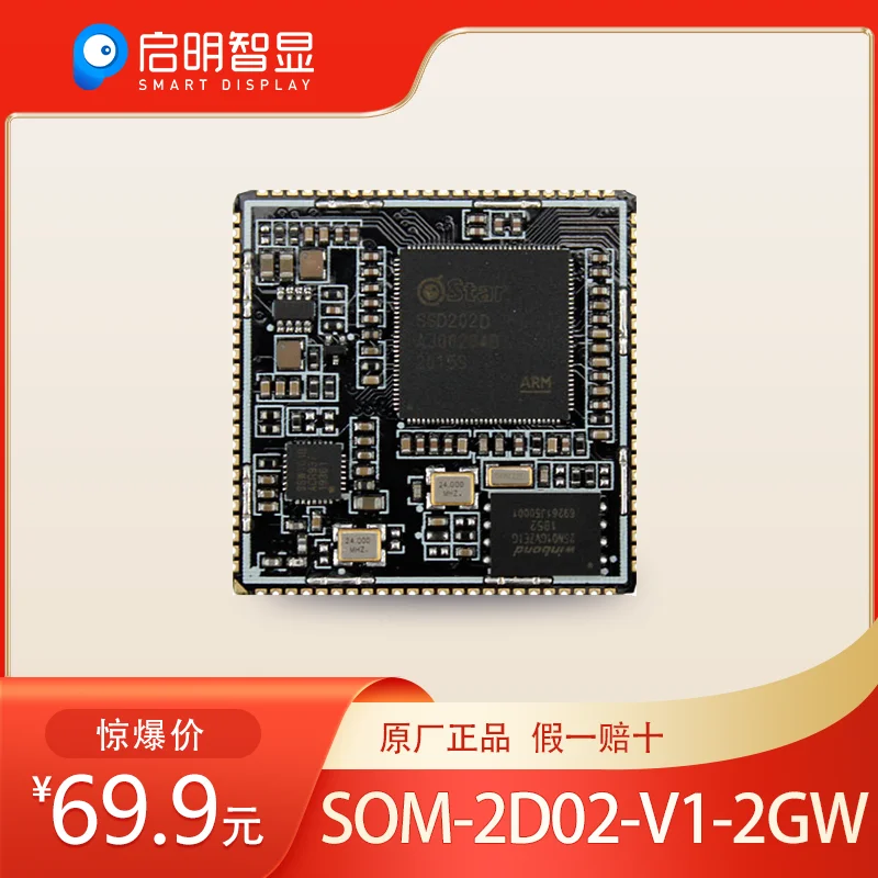 SSD202D Core Board Memory DDR 3 128MB\FLASH Optional