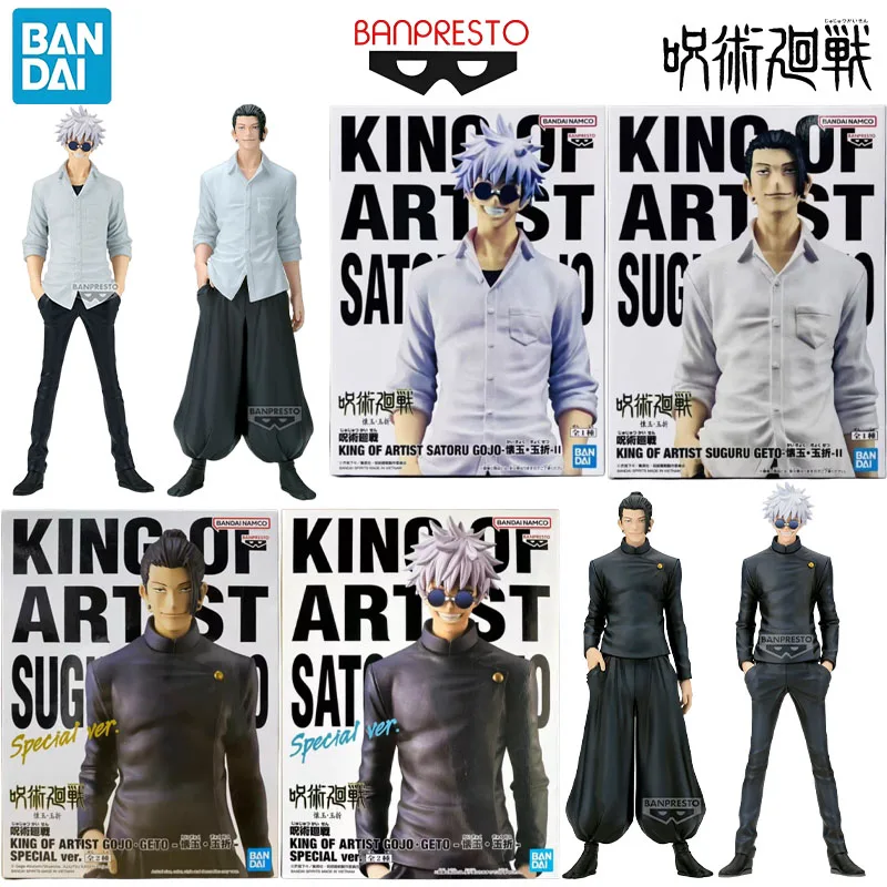 

In Stock Bandai Genuine KING OF ARTIST Jujutsu Kaisen Anime Character Gojo Satoru Geto Suguru for Kids Gift Action Toys Model