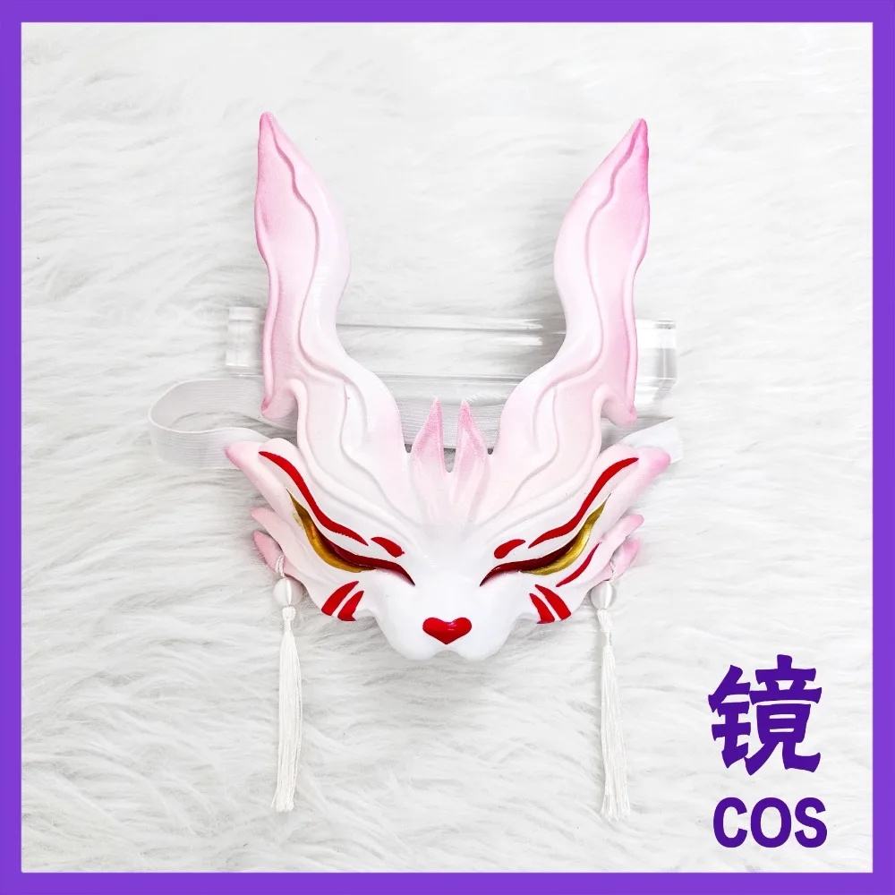 Lily Yaotai Dream Mask Cosplay Accessory for Convention Event Performance Stage Party