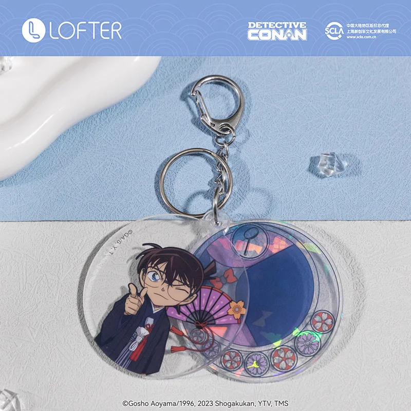 LOFTER Conan Mouri Ran Kuroba Kaito Hattori Heiji Okiya Subaru Amuro China Official Authorization Pendant Key Chain