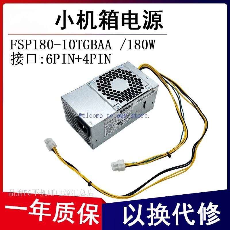 

Для блока питания Acer E450D650 FSP180-10TGBAA D17-180P1A hk280-75pp