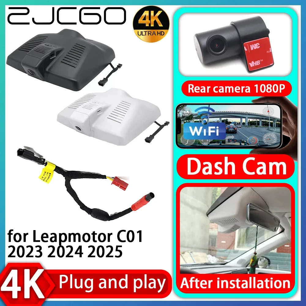 

UHD 4K 2160P Plug and Play DVR Dash Cam UHD Video Recorder for Leapmotor C01 2023 2024 2025